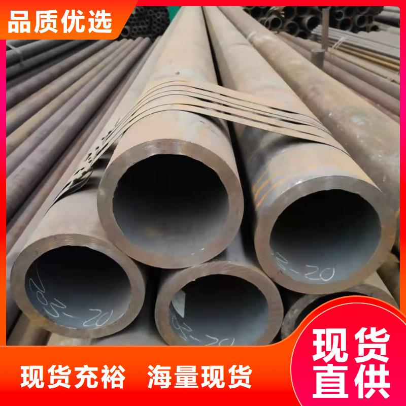 合金钢管视频-合金钢管|漯河市|郾城|舞阳|商丘|南阳|安阳|鹤壁|焦作|平顶山