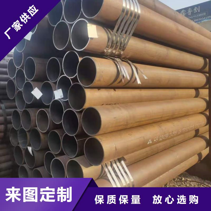 合金钢管视频-新疆伊犁市|克拉玛依|乌鲁木齐合金钢管-金海