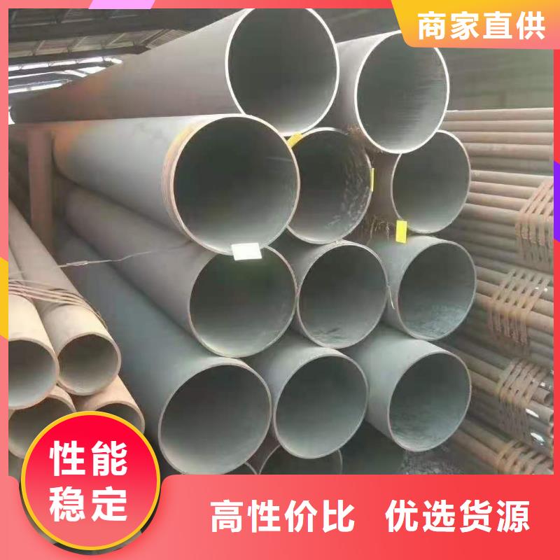 合金钢管视频-合金钢管|衡阳市|祁东|珠晖|娄底|益阳|郴州|湘潭|常德|永州|怀化