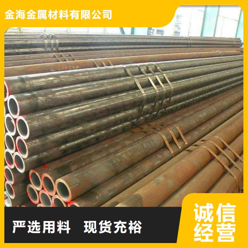合金钢管视频-合金钢管|漯河市|郾城|舞阳|商丘|南阳|安阳|鹤壁|焦作|平顶山