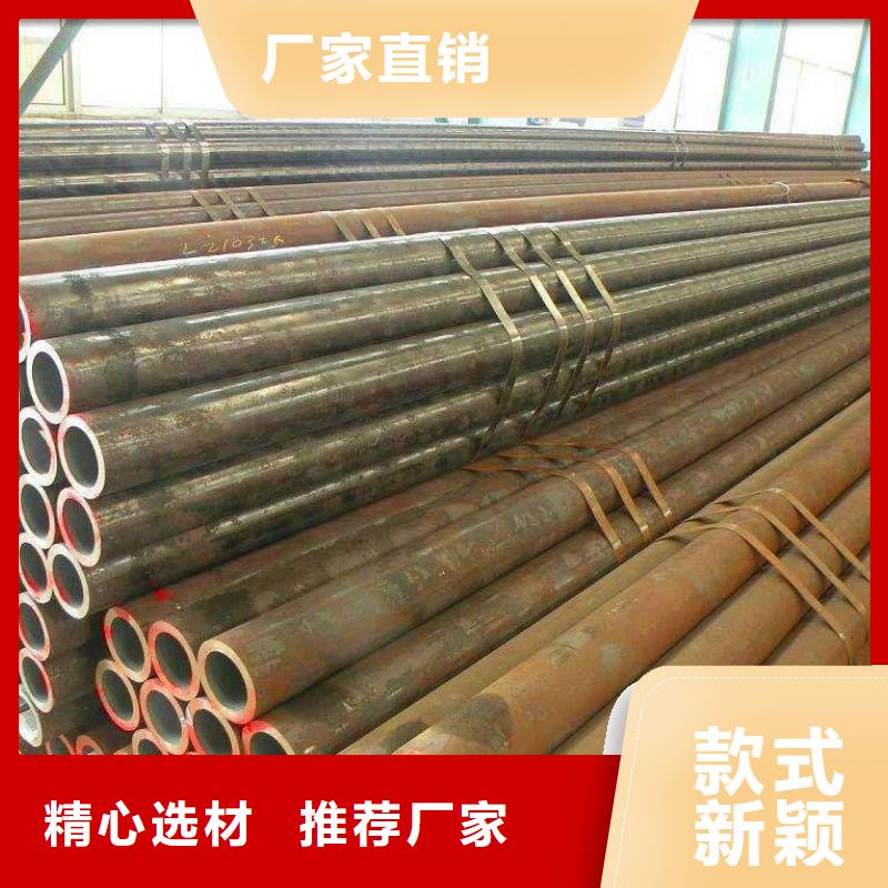 合金钢管视频-合金钢管|衡阳市|祁东|珠晖|娄底|益阳|郴州|湘潭|常德|永州|怀化