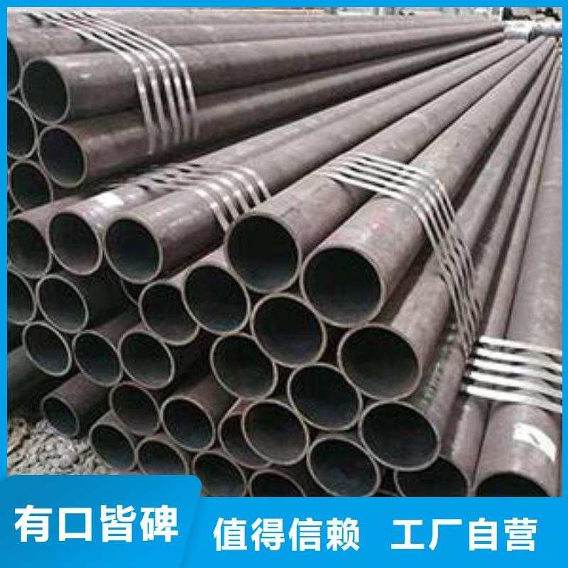 合金钢管视频-新疆伊犁市|克拉玛依|乌鲁木齐合金钢管-金海