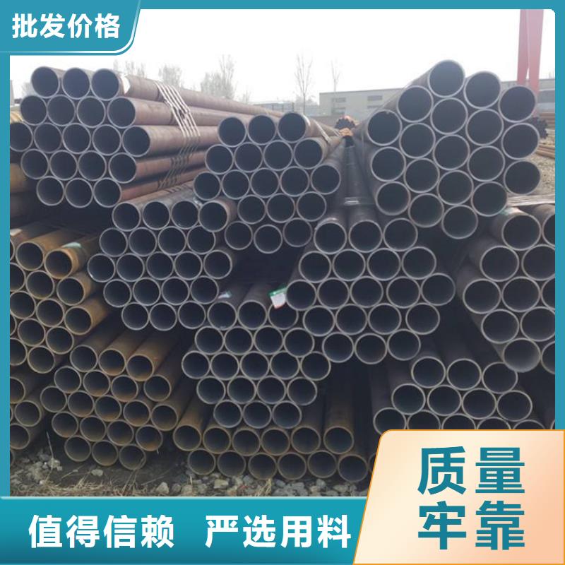 合金钢管视频-合金钢管|衡阳市|祁东|珠晖|娄底|益阳|郴州|湘潭|常德|永州|怀化