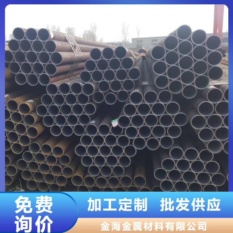 合金钢管视频-新疆伊犁市|克拉玛依|乌鲁木齐合金钢管-金海