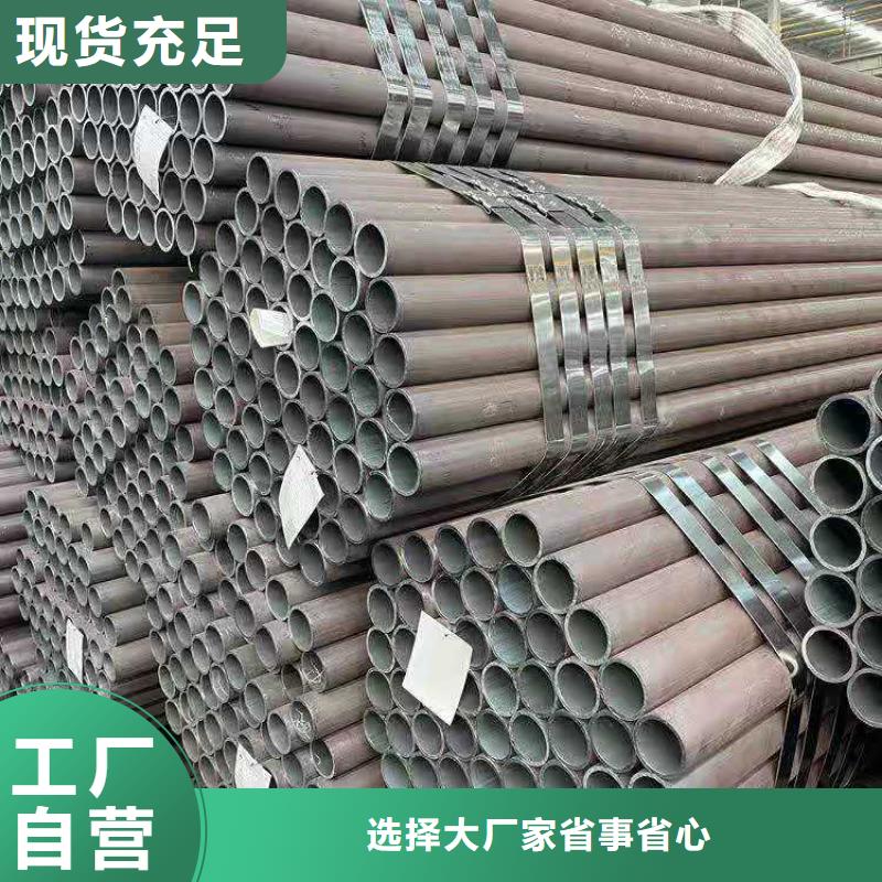 合金钢管视频-合金钢管|漯河市|郾城|舞阳|商丘|南阳|安阳|鹤壁|焦作|平顶山