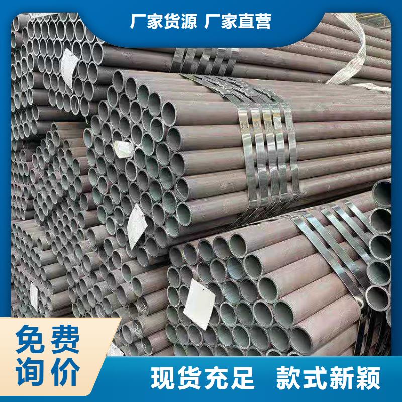 合金钢管视频-合金钢管|衡阳市|祁东|珠晖|娄底|益阳|郴州|湘潭|常德|永州|怀化