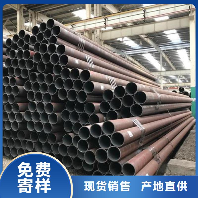 合金钢管视频-合金钢管|漯河市|郾城|舞阳|商丘|南阳|安阳|鹤壁|焦作|平顶山