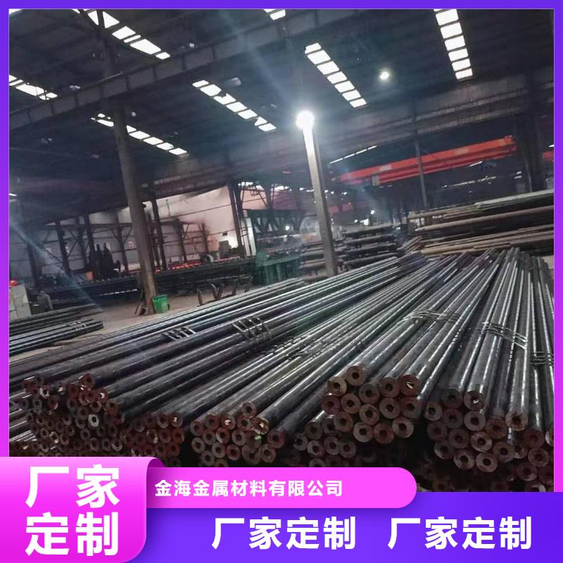 合金钢管视频-新疆伊犁市|克拉玛依|乌鲁木齐合金钢管-金海
