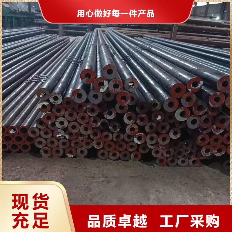 合金钢管视频-合金钢管|衡阳市|祁东|珠晖|娄底|益阳|郴州|湘潭|常德|永州|怀化