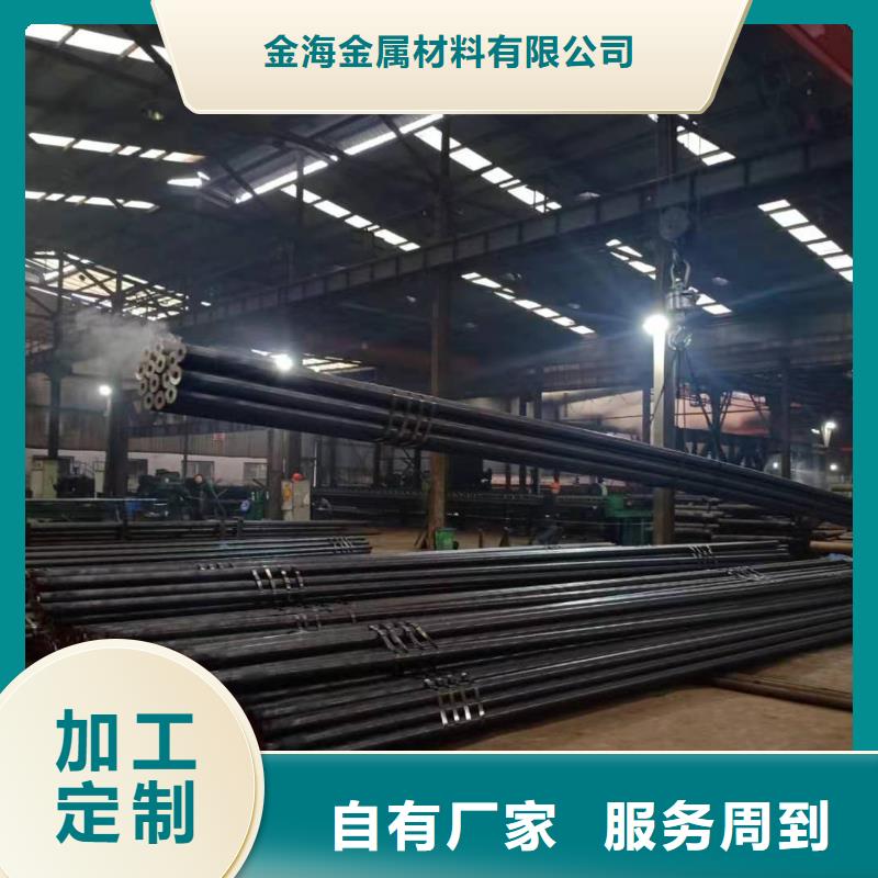 合金钢管视频-新疆伊犁市|克拉玛依|乌鲁木齐合金钢管-金海