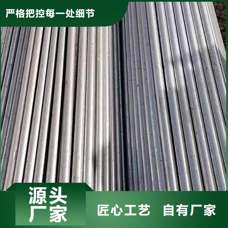 合金钢管视频-合金钢管(金海)覆盖地域广西省百色市西林|德保|梧州|南宁|钦州|来宾|贺州|桂林