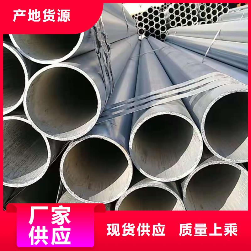 合金钢管视频-龙文|长泰|厦门|泉州|宁德|三明金海合金钢管_ 金海金属材料(漳州市分公司)