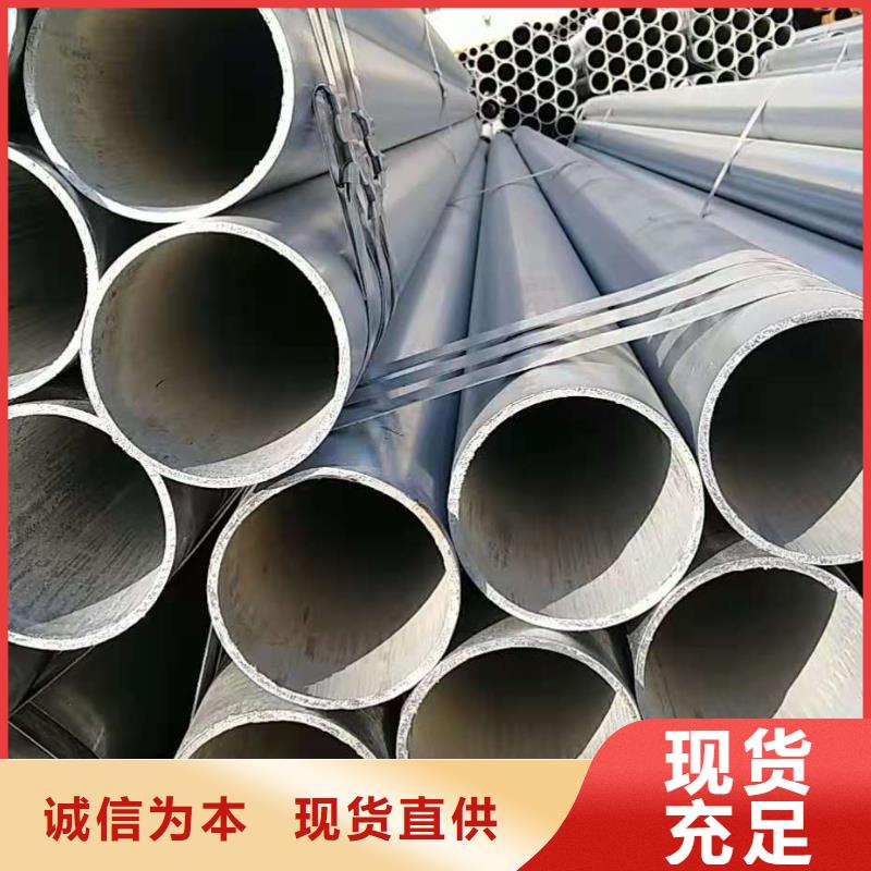 合金钢管视频-合金钢管_广西省百色市市场覆盖靖西|凌云|贵港|南宁|梧州|钦州|北海等