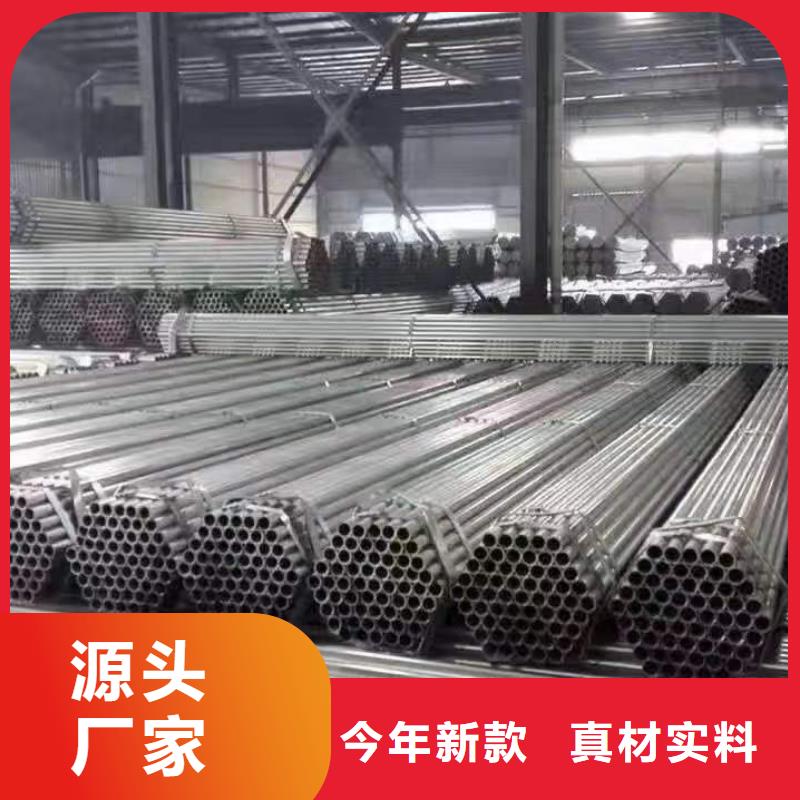 合金钢管金海镀锌焊管,【20G高压锅炉管】打造行业品质