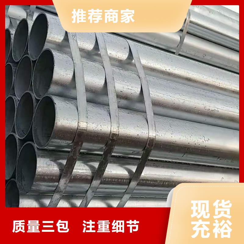 合金钢管视频-合金钢管(金海)覆盖地域广西省百色市西林|德保|梧州|南宁|钦州|来宾|贺州|桂林