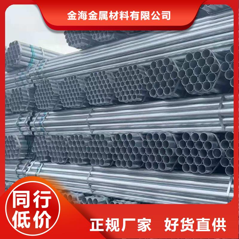 合金钢管视频-合金钢管(金海)覆盖地域广西省百色市西林|德保|梧州|南宁|钦州|来宾|贺州|桂林