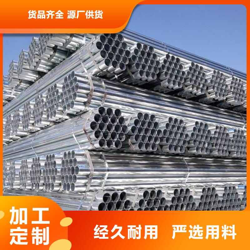 合金钢管金海镀锌焊管,【20G高压锅炉管】打造行业品质