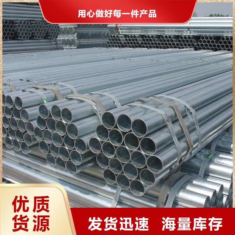合金钢管金海镀锌焊管,【20G高压锅炉管】打造行业品质