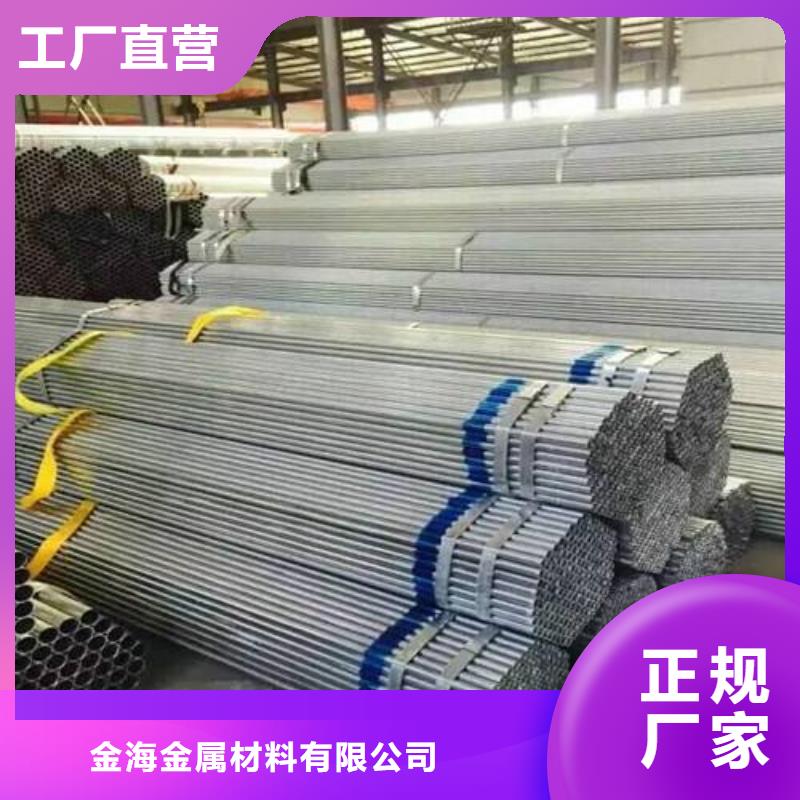 合金钢管视频-龙文|长泰|厦门|泉州|宁德|三明金海合金钢管_ 金海金属材料(漳州市分公司)