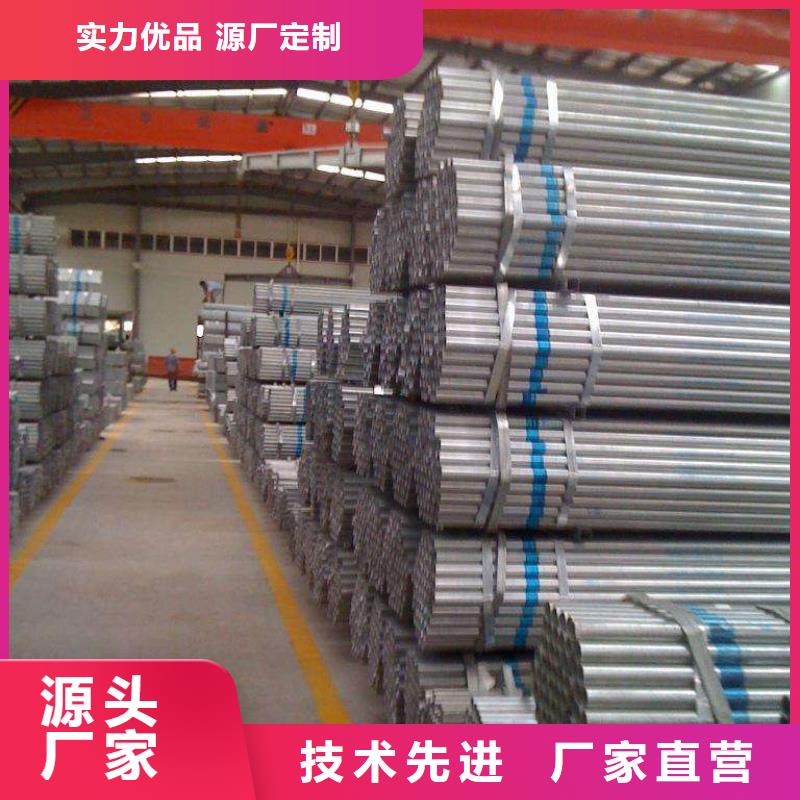 合金钢管金海镀锌焊管,【20G高压锅炉管】打造行业品质