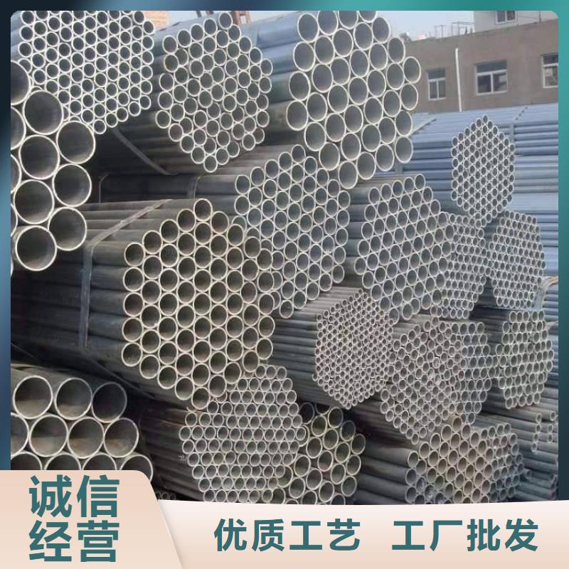 合金钢管金海镀锌焊管,【20G高压锅炉管】打造行业品质