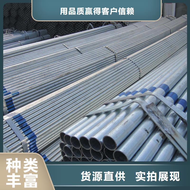 镀锌焊管厚壁管应用范围广泛