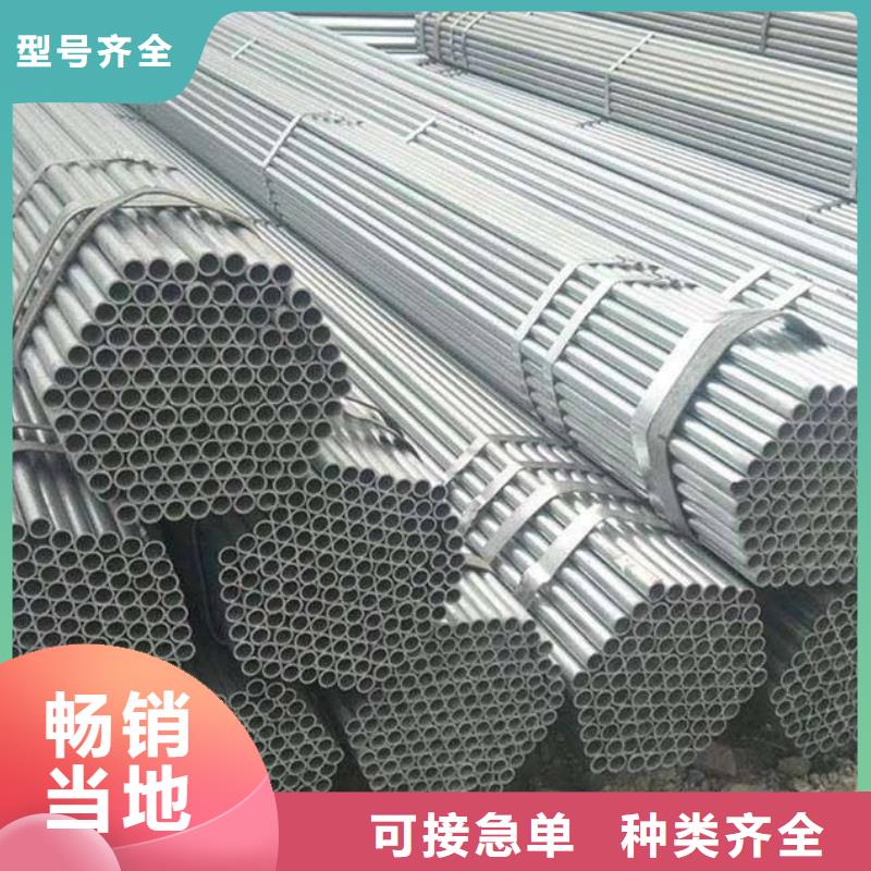 合金钢管视频-合金钢管_广西省百色市市场覆盖靖西|凌云|贵港|南宁|梧州|钦州|北海等