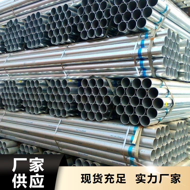 合金钢管视频-合金钢管(金海)覆盖地域广西省百色市西林|德保|梧州|南宁|钦州|来宾|贺州|桂林