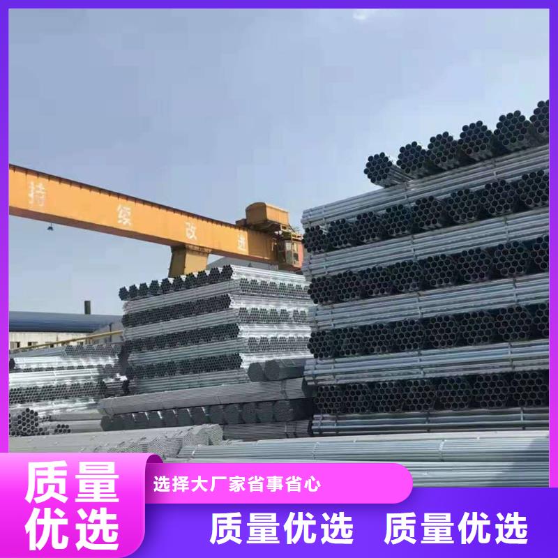镀锌焊管厚壁管应用范围广泛