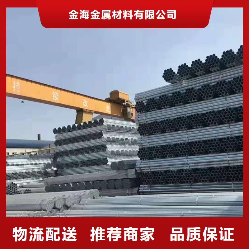 合金钢管视频-合金钢管(金海)覆盖地域广西省百色市西林|德保|梧州|南宁|钦州|来宾|贺州|桂林