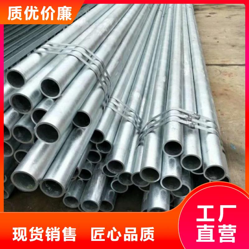 合金钢管视频-合金钢管(金海)覆盖地域广西省百色市西林|德保|梧州|南宁|钦州|来宾|贺州|桂林