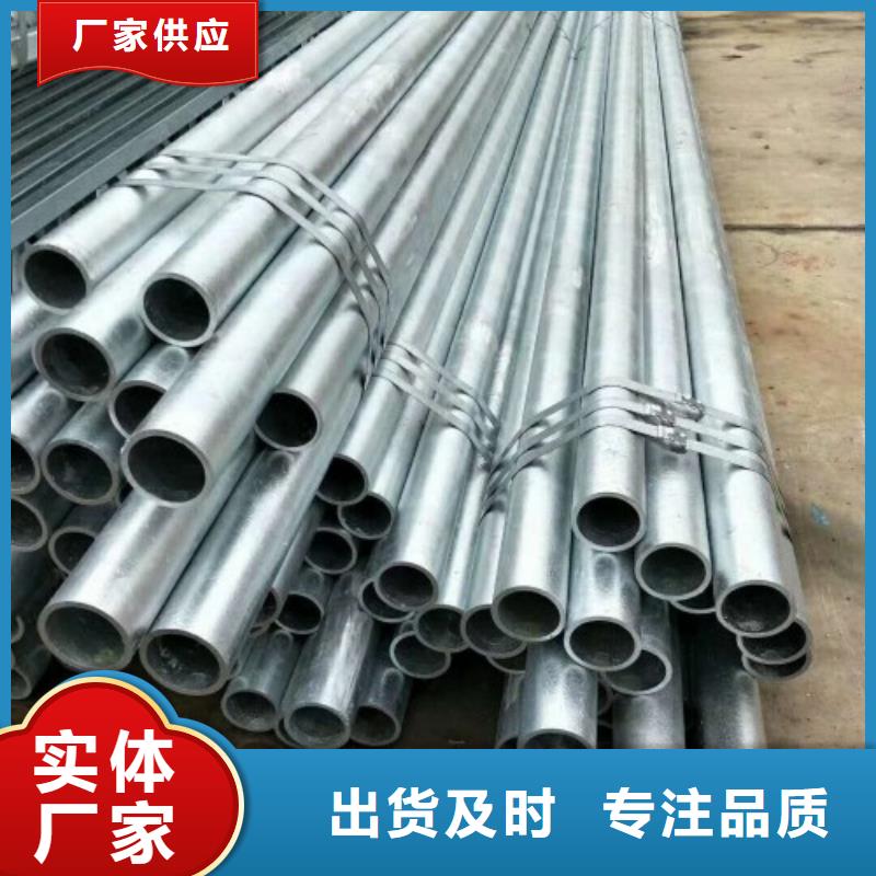 合金钢管金海镀锌焊管,【20G高压锅炉管】打造行业品质