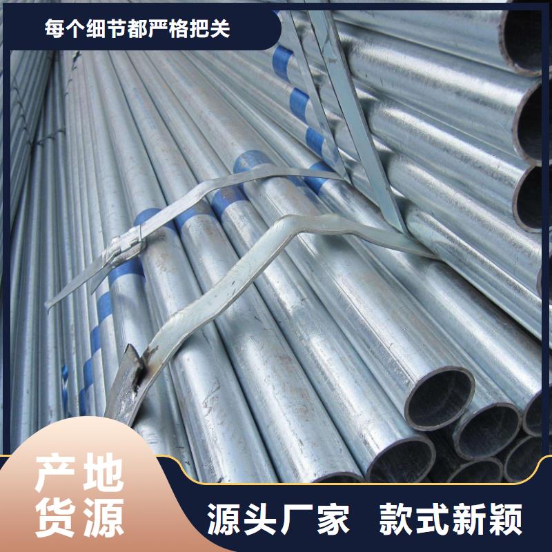 合金钢管视频-合金钢管(金海)覆盖地域广西省百色市西林|德保|梧州|南宁|钦州|来宾|贺州|桂林