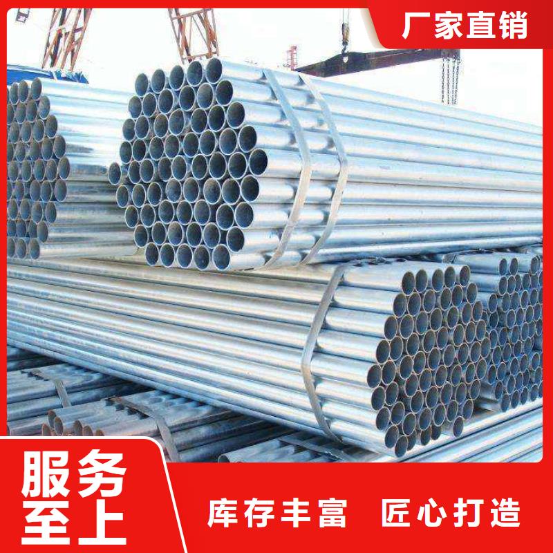 合金钢管视频-合金钢管(金海)覆盖地域广西省百色市西林|德保|梧州|南宁|钦州|来宾|贺州|桂林