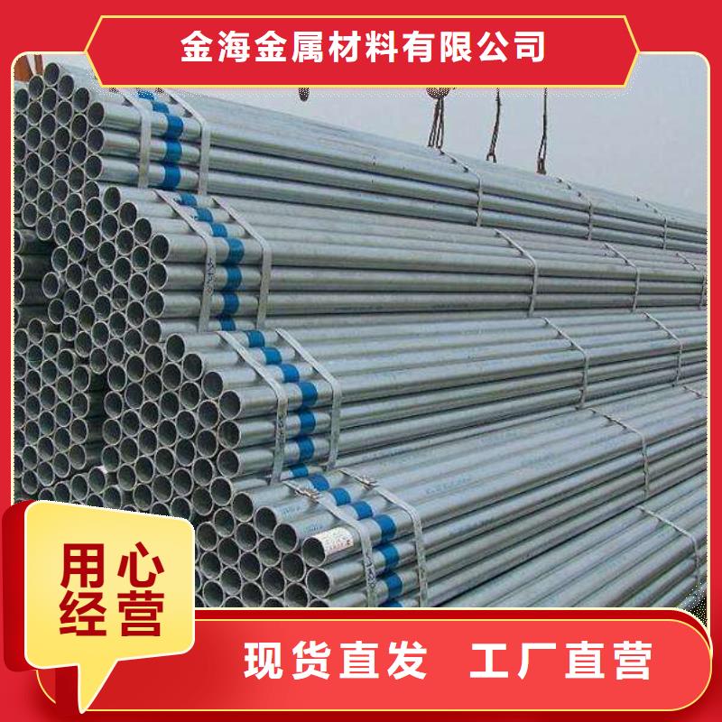 合金钢管视频-龙文|长泰|厦门|泉州|宁德|三明金海合金钢管_ 金海金属材料(漳州市分公司)