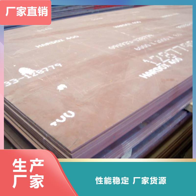 合金钢管视频-合金钢管-金海金属材料(六安市分公司)服务区域金安|寿县|黄山|蚌埠|合肥|巢湖|芜湖|滁州