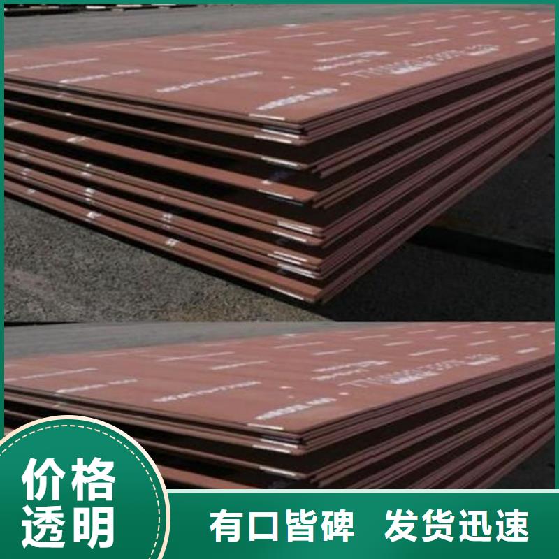 耐磨钢板-【异型钢管】厂家直销直供-金海金属材料(萍乡市分公司)