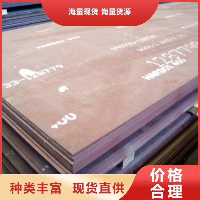 耐磨钢板-【异型钢管】厂家直销直供-金海金属材料(萍乡市分公司)