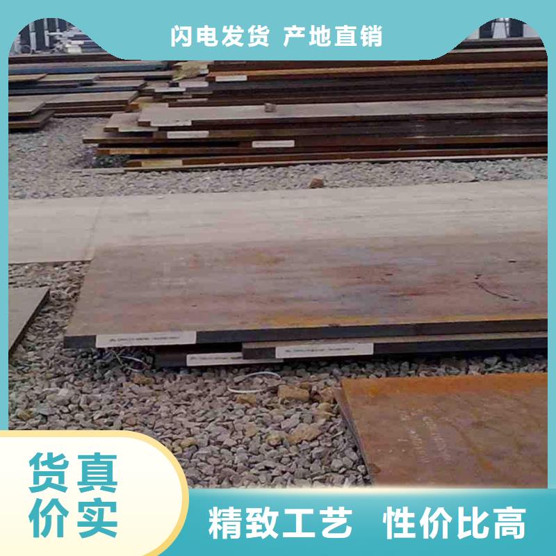耐磨钢板-【异型钢管】厂家直销直供-金海金属材料(萍乡市分公司)