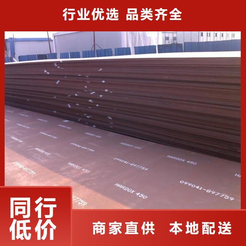 耐磨钢板-【异型钢管】厂家直销直供-金海金属材料(萍乡市分公司)