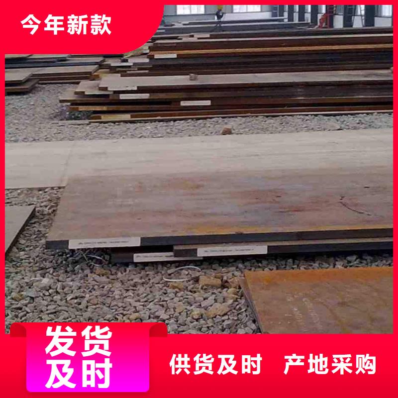 耐磨钢板-【异型钢管】厂家直销直供-金海金属材料(萍乡市分公司)