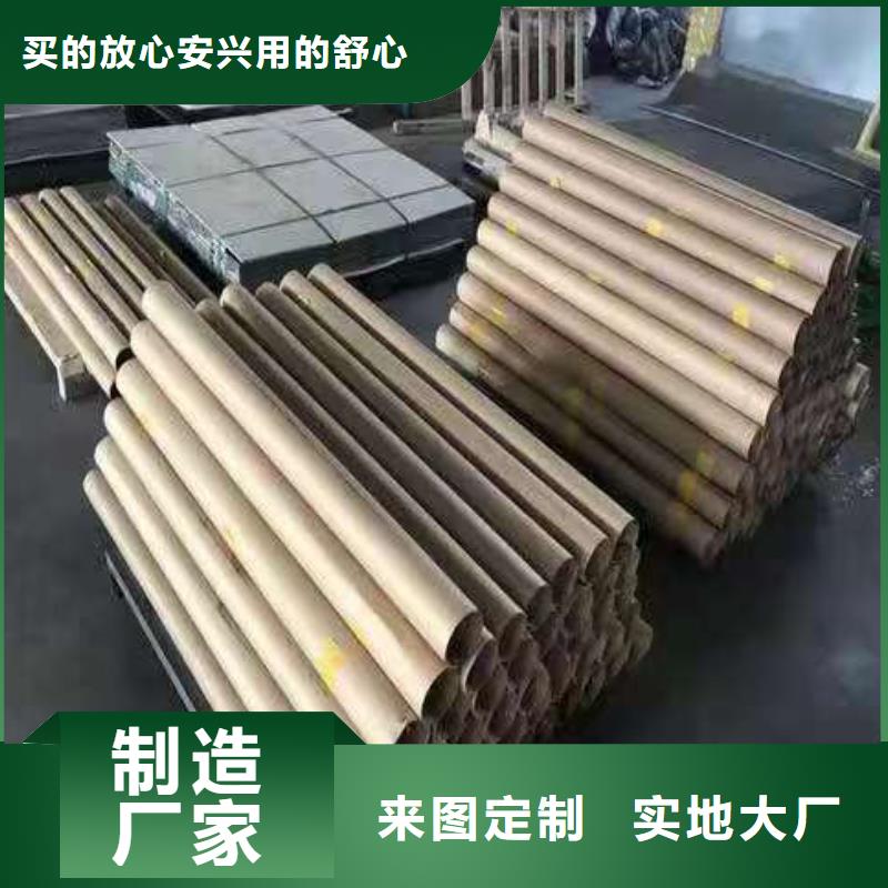 合金钢管视频-合金钢管|四川省|泸州|绵阳|巴中|乐山