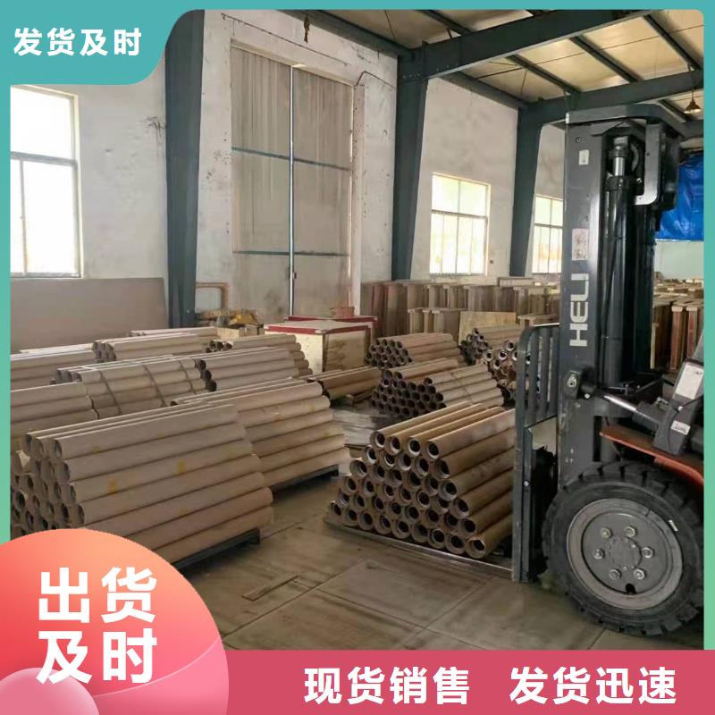 合金钢管视频-牡丹江市合金钢管-(本土)可服务区域穆棱|爱民|黑河|大庆|哈尔滨|齐齐哈尔|鹤岗