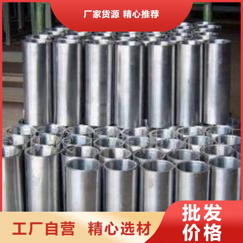 合金钢管视频-牡丹江市合金钢管-(本土)可服务区域穆棱|爱民|黑河|大庆|哈尔滨|齐齐哈尔|鹤岗