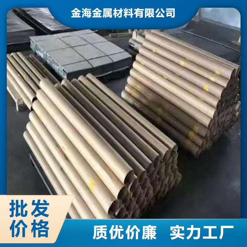 合金钢管视频-牡丹江市合金钢管-(本土)可服务区域穆棱|爱民|黑河|大庆|哈尔滨|齐齐哈尔|鹤岗