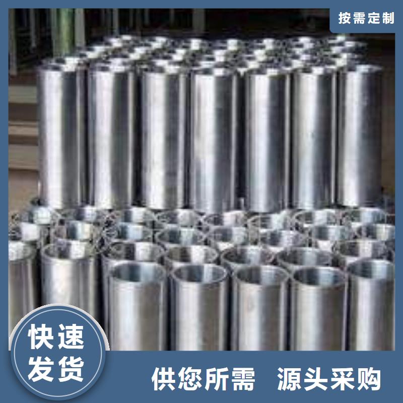 合金钢管视频-合金钢管|四川省|泸州|绵阳|巴中|乐山