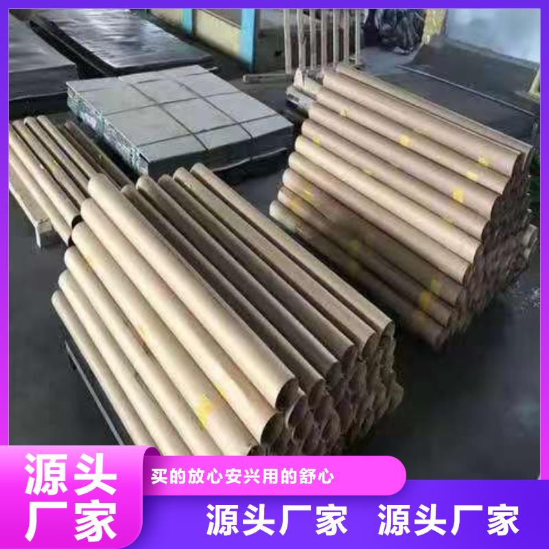 合金钢管视频-牡丹江市合金钢管-(本土)可服务区域穆棱|爱民|黑河|大庆|哈尔滨|齐齐哈尔|鹤岗