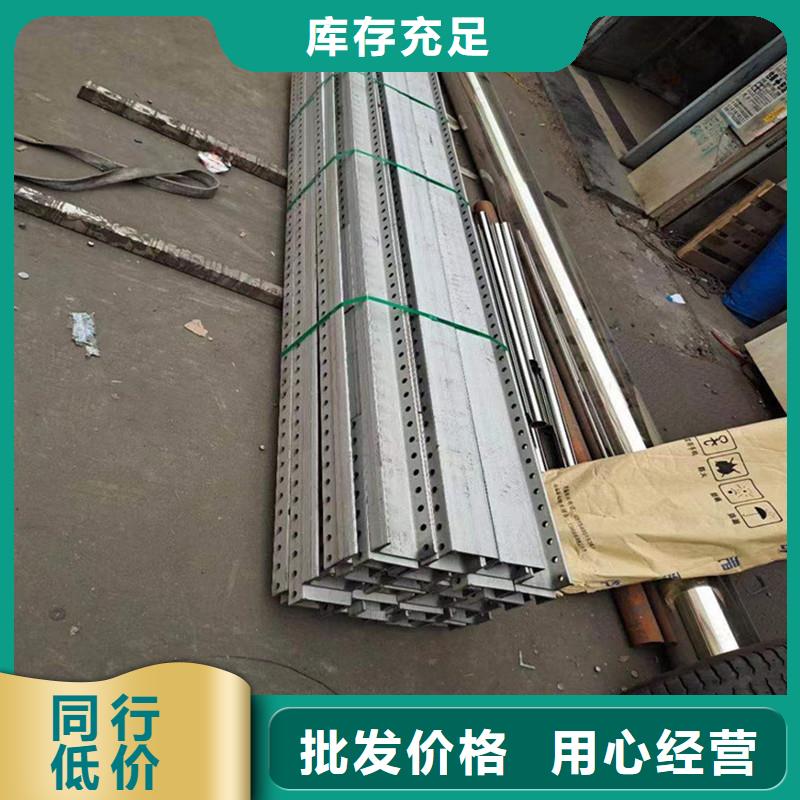 不锈钢护栏视频-不锈钢护栏-鸿山金属制造(河池市分公司)服务区域凤山|东兰|梧州|防城港|百色|来宾