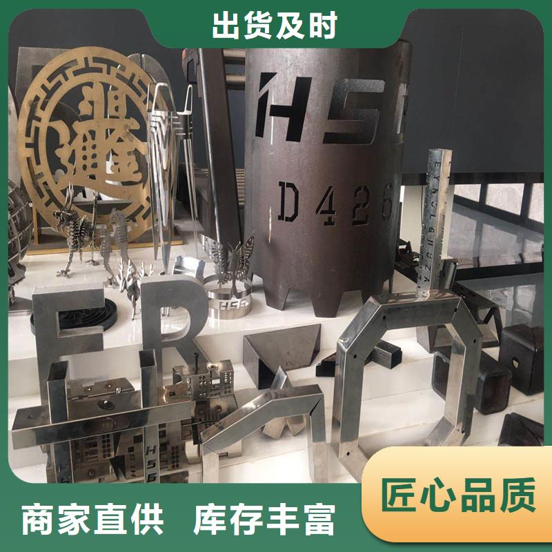 激光切管源厂直销
