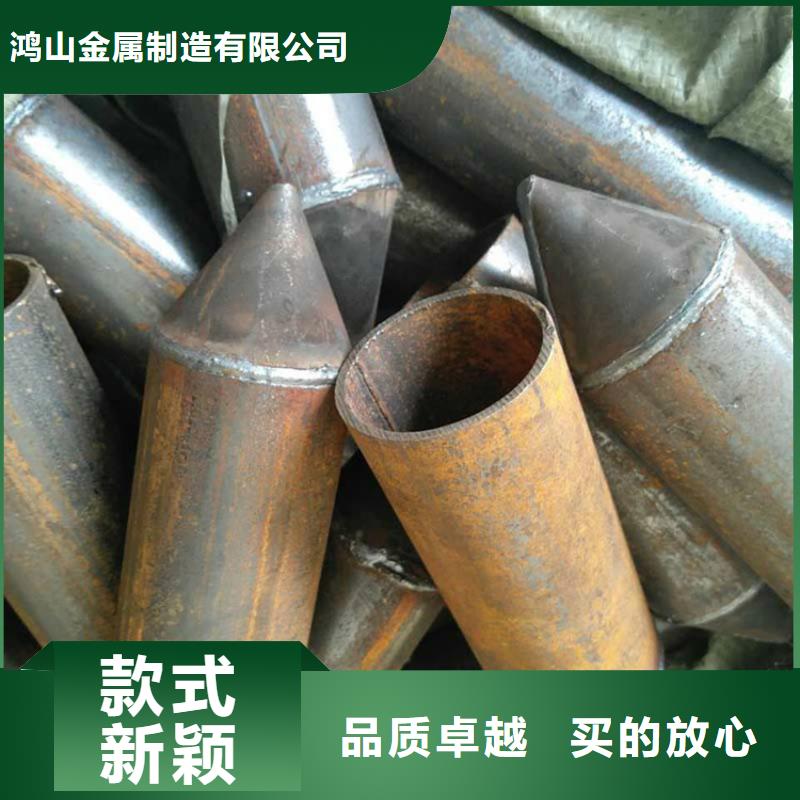 【桩尖注浆管】_河道护栏诚信厂家-鸿山金属制造(周口市分公司)|覆盖地域淮阳|扶沟|焦作|平顶山|郑州|新乡|鹤壁|安阳